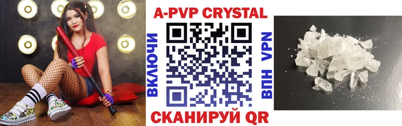 Alpha PVP СК КРИС  сколько стоит  Каменка 
