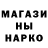 ГАШ убойный PANDA 2706