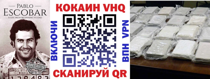 COCAIN VHQ  OMG tor  Каменка 