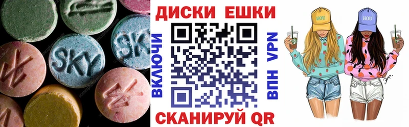 ЭКСТАЗИ 99% Каменка
