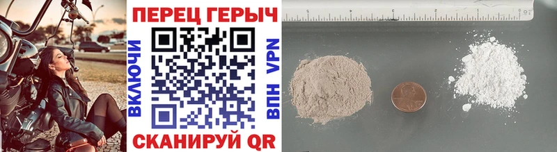 купить  сайты  Каменка  ГЕРОИН VHQ 