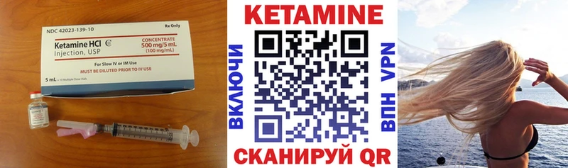 купить наркоту  omg ONION  Кетамин ketamine  Каменка 