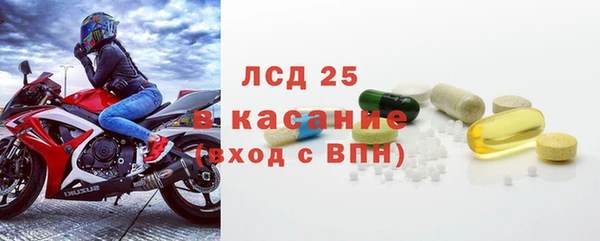 бошки Беломорск