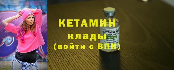 гашик Белокуриха