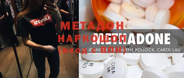 гашик Белокуриха