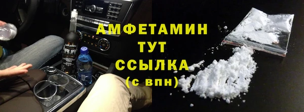 метамфетамин Балахна