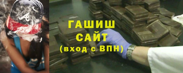 бошки Беломорск
