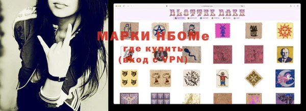 сатива Балабаново