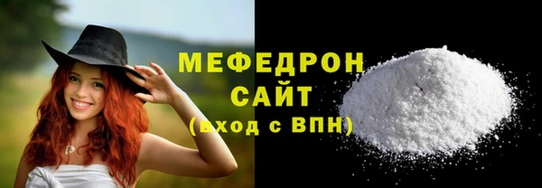 метамфетамин Балахна