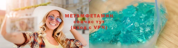 сатива Балабаново