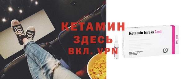 метамфетамин Балахна