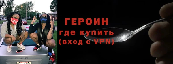 сатива Балабаново