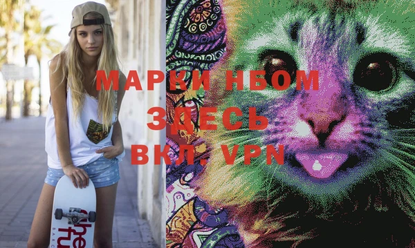 MDMA Premium VHQ Арсеньев