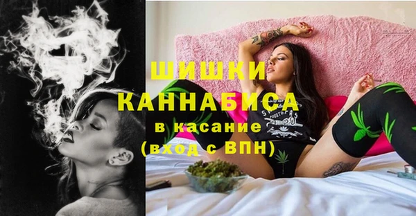 бошки Беломорск