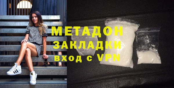 каннабис Белоозёрский