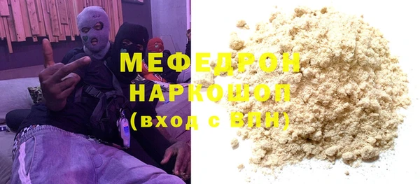 метамфетамин Балахна