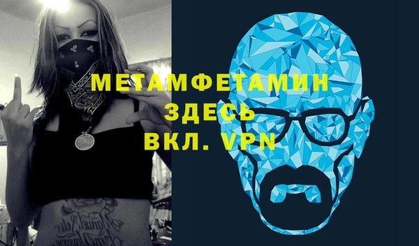 сатива Балабаново