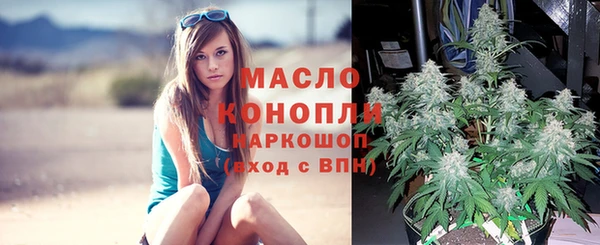 бошки Беломорск