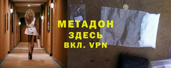 бошки Беломорск