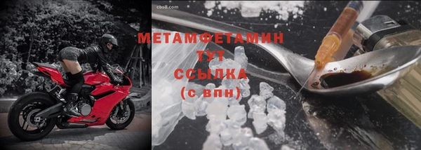 гашик Белокуриха