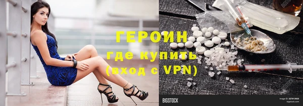 метамфетамин Балахна