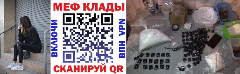 купить наркотики сайты  Каменка  Мефедрон VHQ 