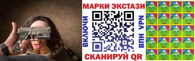 Марки N-bome 1,5мг  blacksprut ТОР  Каменка 