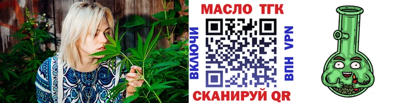 Дистиллят ТГК вейп Каменка