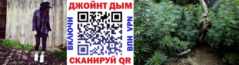 МАРИХУАНА VHQ купить наркоту Каменка